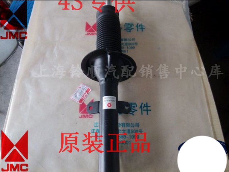 如何选择适合你的摩托车减震器？